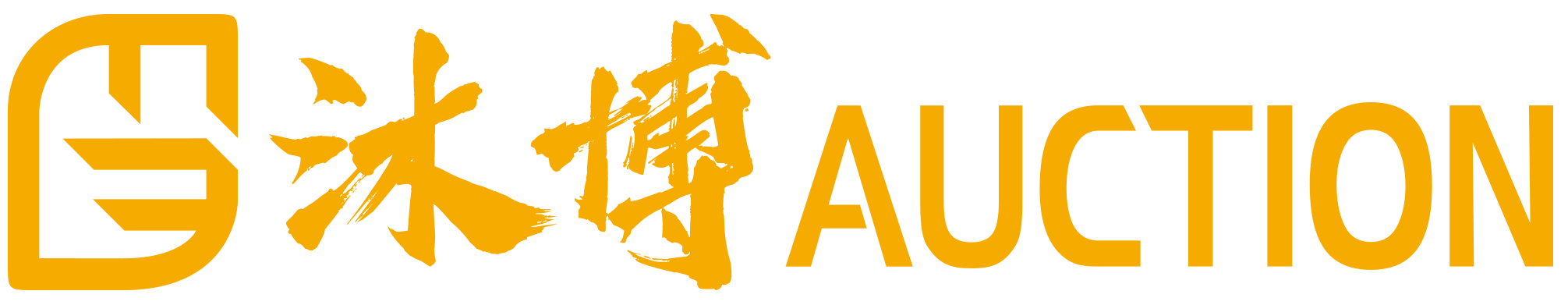 沐博Auction / 日本沐博拍卖